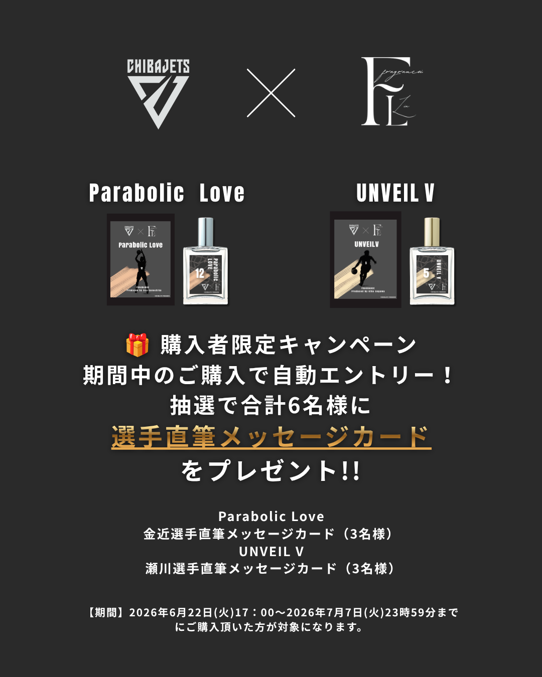 Parabolic Love | FRALiʻa Mall