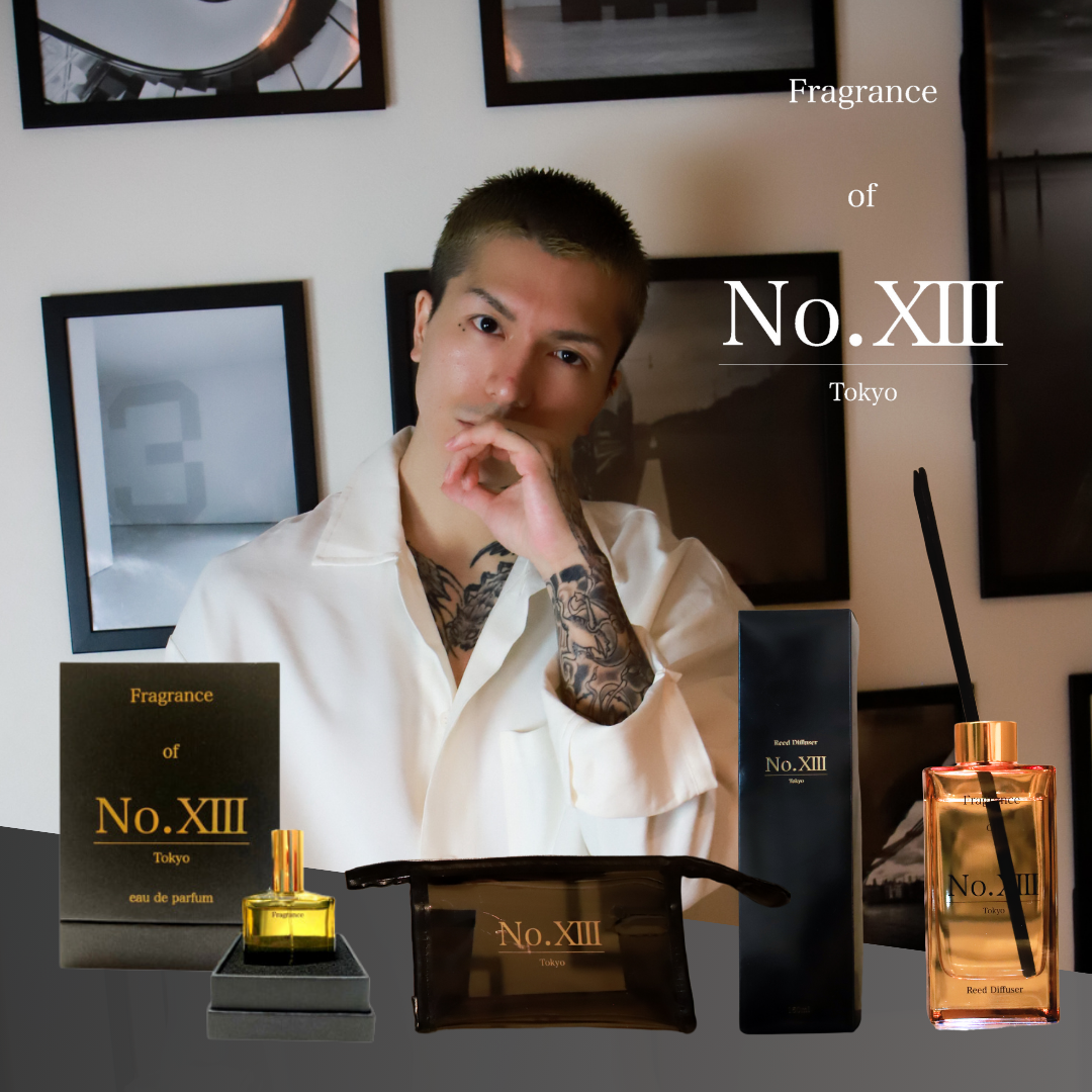 No .XIII リードディフーザー