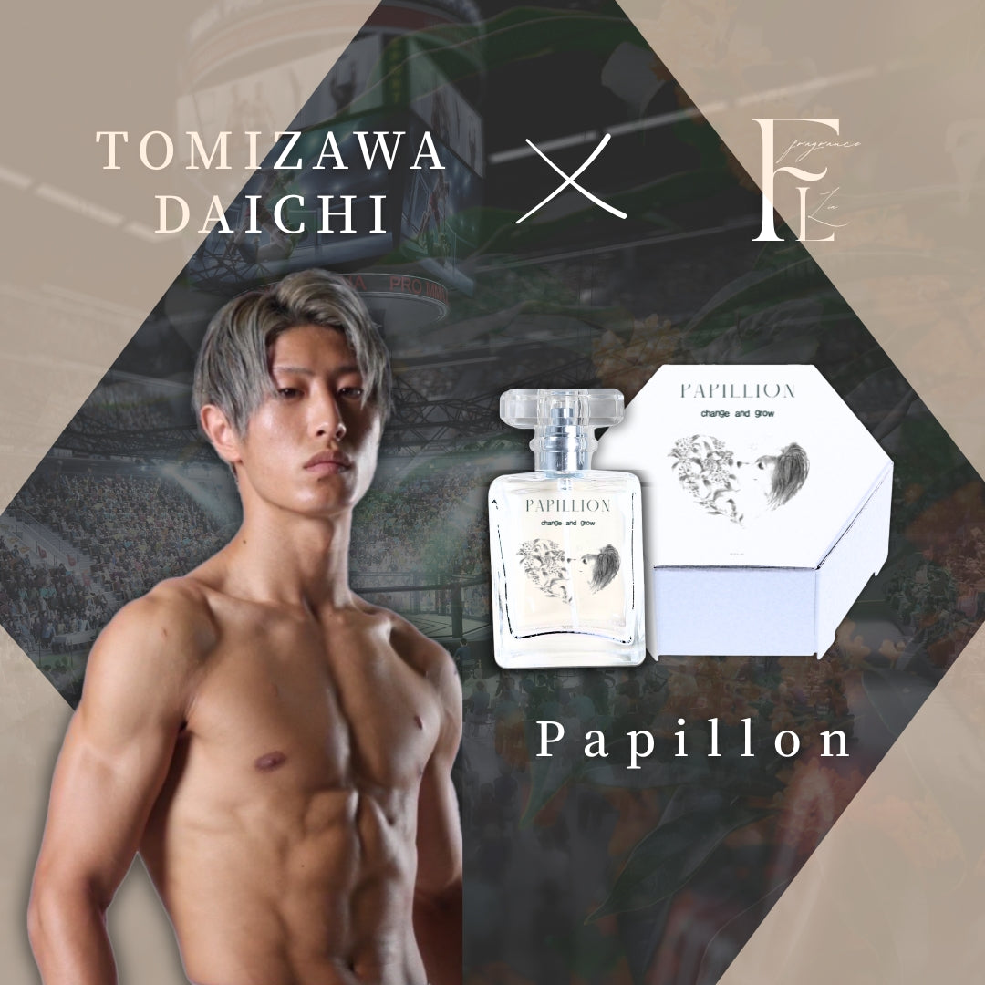 Fragrance of No.Xiii | FRALiʻa Mall