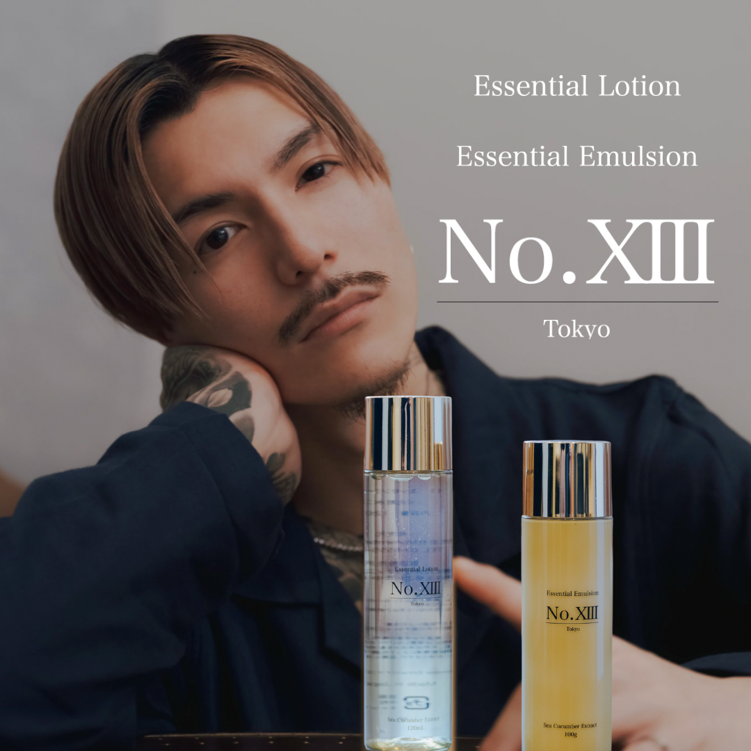 NoXIII FULL SET フルセット（数量限定No.XIIオリジナルポーチ付き）