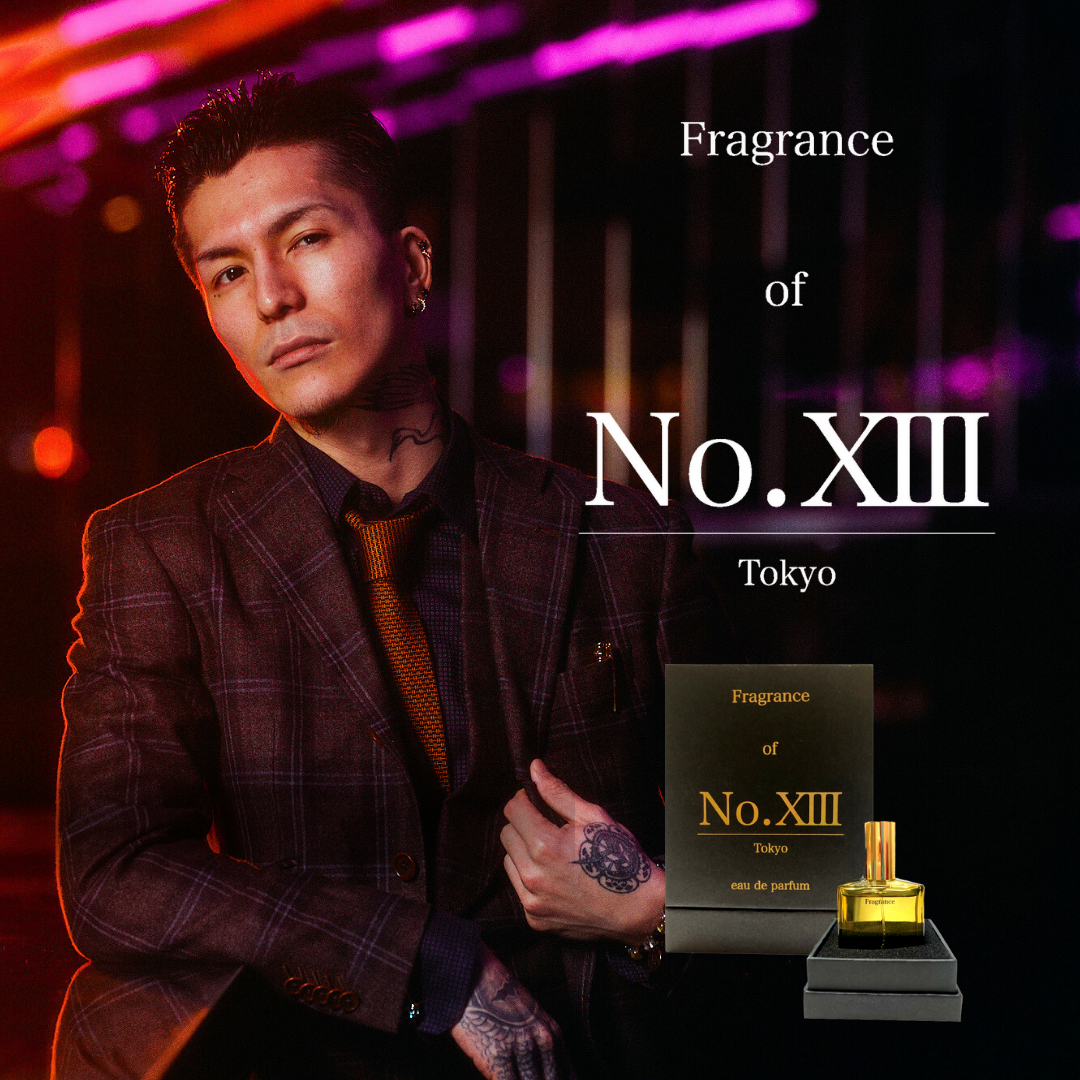 NoXIII FULL SET フルセット（数量限定No.XIIオリジナルポーチ付き）