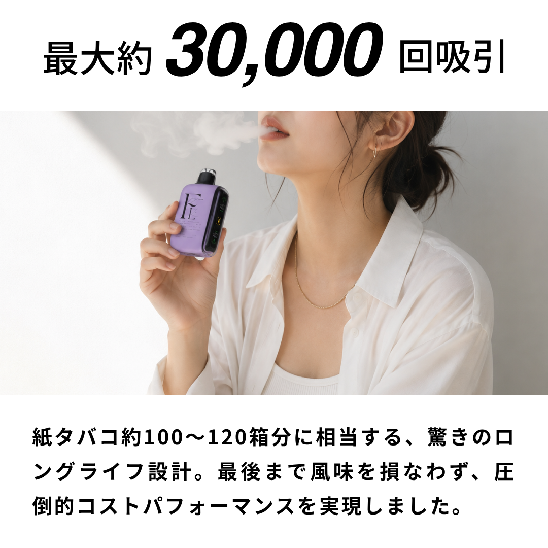 FRALiʻa SHISHA～SUMMER CROWN～