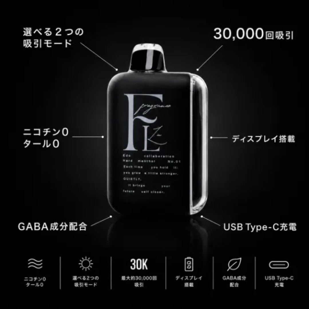 FRALiʻa SHISHA～SUMMER CROWN～